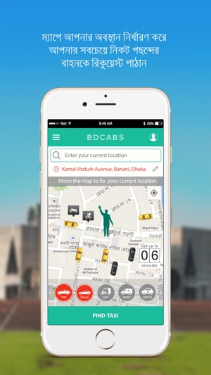 BDCABS(圖1)-速報App