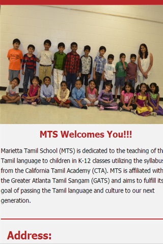 Marietta Tamil School screenshot 2
