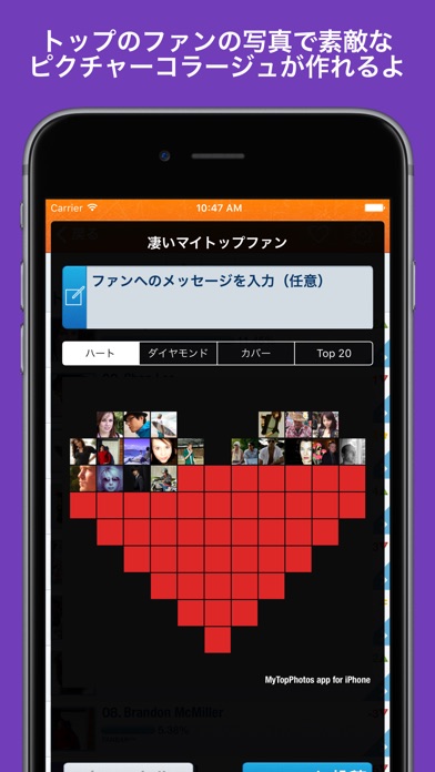 MyTopPhotos Pro (フェイス... screenshot1
