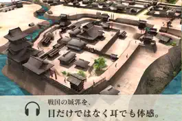 Game screenshot 城ラマ - AR上田城 apk