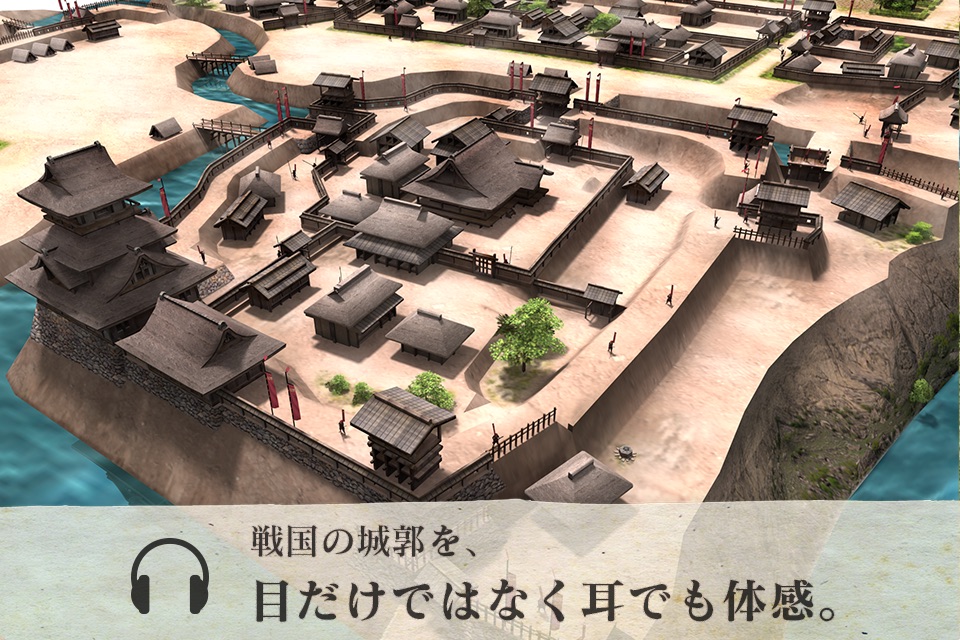 城ラマ - AR上田城 screenshot 2