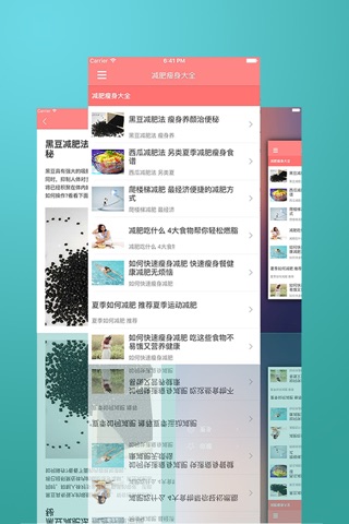 减肥瘦身大全-健康运动减肥计划，懒人必备打卡减肥计步器 screenshot 2