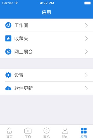 云象 screenshot 2