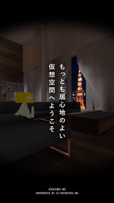 VR GATEWAYのスクリーンショット3 VR GATEWAYのスクリーンショット3