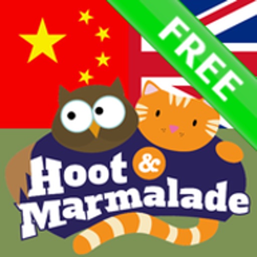 Hoot & Marmalade Free Icon