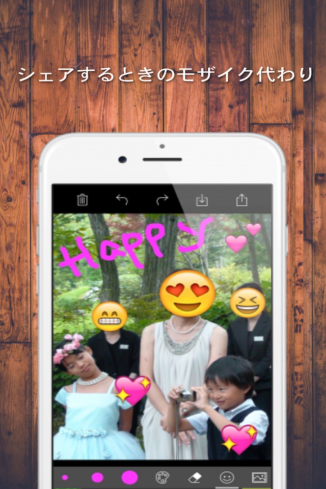 epe - emoji stickers and drawing on your photos screenshot 3