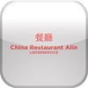 China Restaurant Alin