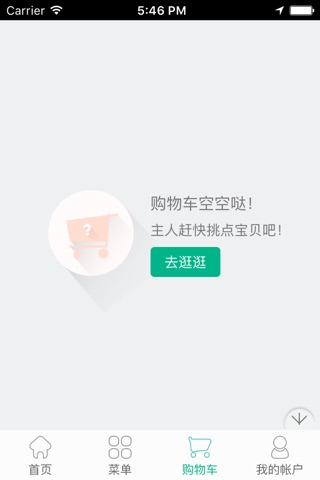 中国品牌家具网 screenshot 4