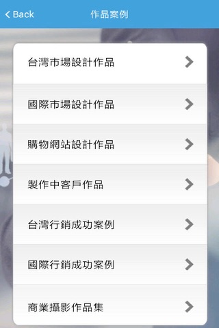 杰鼎數位科技股份有限公司 screenshot 4