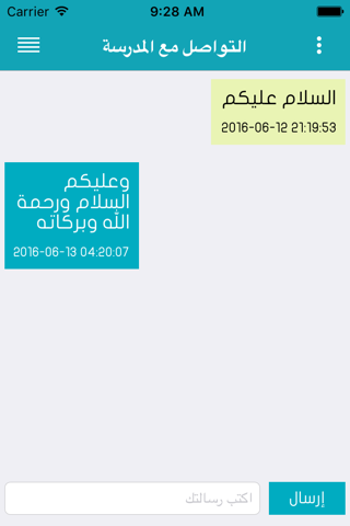 Alfarabe FollowApp - náhled