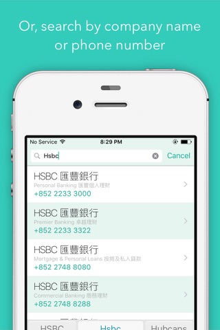 Skipmenu - Skip Hotline Menus, Get Straight to Human Customer Service, Free Phone Numbers Directory screenshot 2