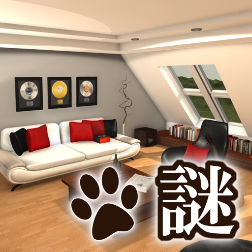 Escape game Cat's treats Detective 2 - Musician's room - iOS App