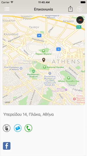 Athens Spa Niriides(圖5)-速報App