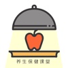 养生保健课堂-四季养生保健百科，食疗养生菜谱大全