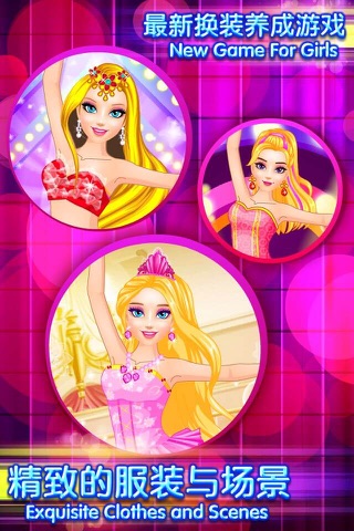 Pretty Ballerina – Elegant Beauty Makeover Salon Game screenshot 4