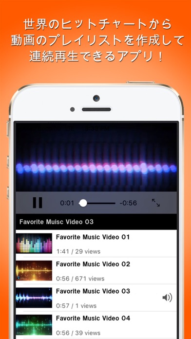 MyPV：音楽動画 無料連続再生！人気ランキングでミュージックビデオをプレイリスト再生するプレイヤーのおすすめ画像1