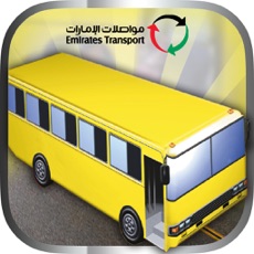 Activities of Emirates Transport Safety Games ألعاب السلامة لمواصلات الإمارات