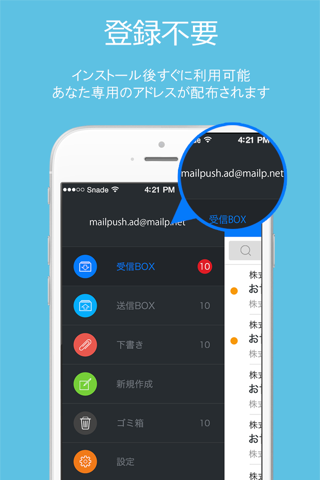 Mailpush-usefull email app screenshot 2