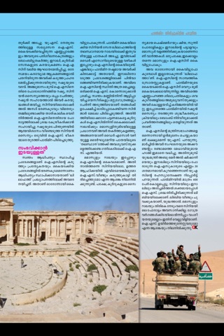 GK & Current Affairs Magazine screenshot 3