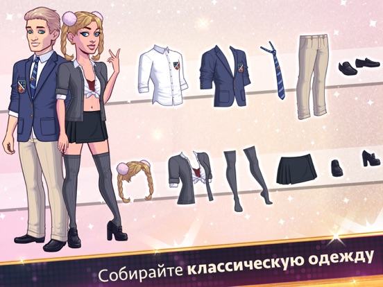 Скачать игру Britney Spears: American Dream