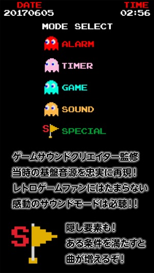 Game Sound Alarm(圖2)-速報App