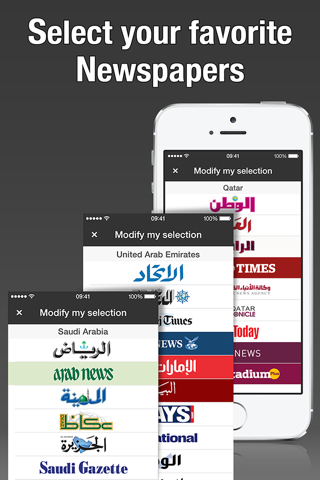 Gulf Press - خليج بريس - náhled