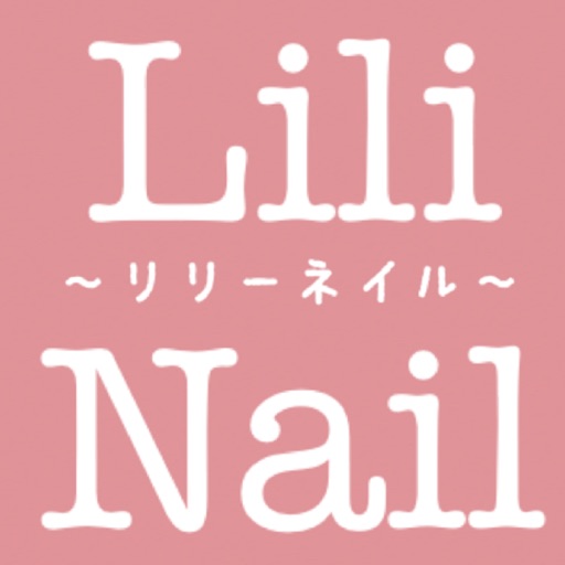 ネイルサロン　リリーネイル icon