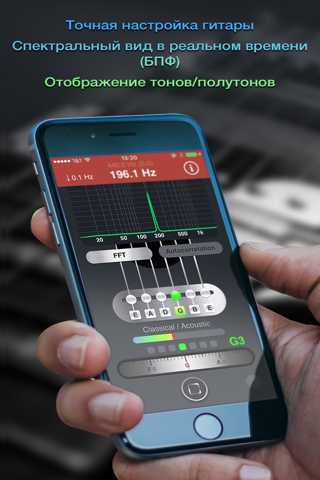 Simple Chromatic Guitar Tuner screenshot 2