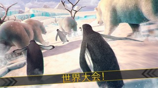 ペンギン ビレッジ レース ゲーム 無料 動物 対戦のおすすめ画像2