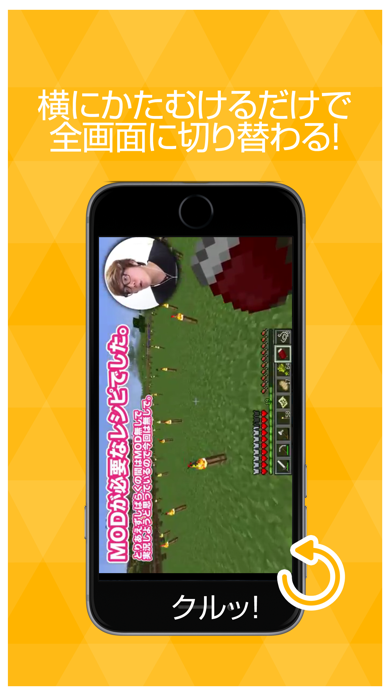 Telecharger ゲーム実況動画まとめ For マイクラ マインクラフト Pour Iphone Ipad Sur L App Store Jeux