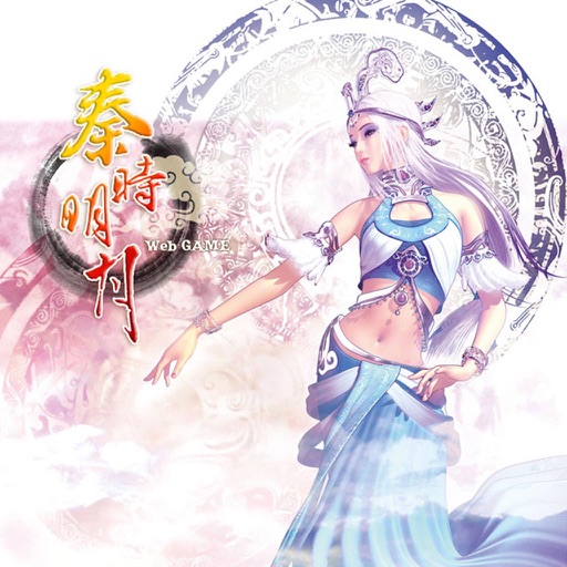 秦时明月－历史武侠奇幻小说，2016热门小说 icon