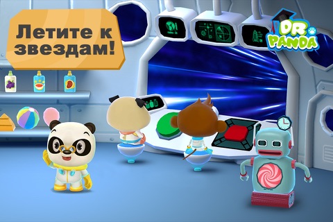 Dr. Panda Space screenshot 2