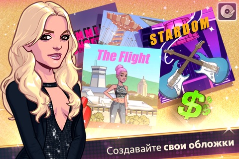 Britney Spears: American Dream screenshot 3