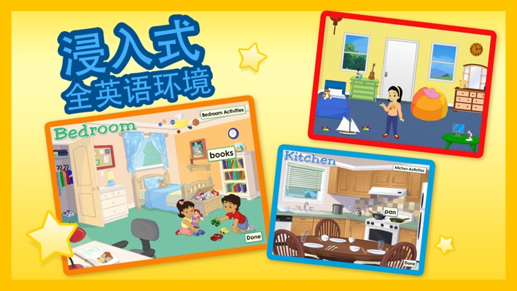 学校版 ABCmouse screenshot-3