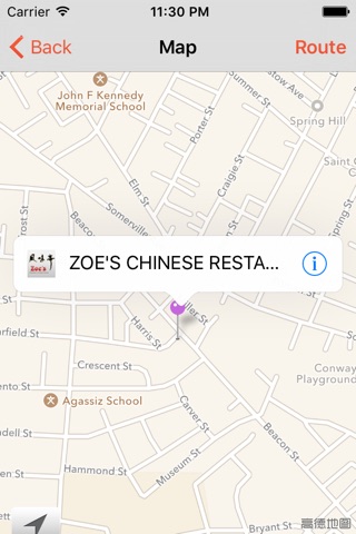 Zoe's Chinese screenshot 3