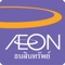 AEON Easy Pay - AEON launch a new mobile payment solutions as electronic payments