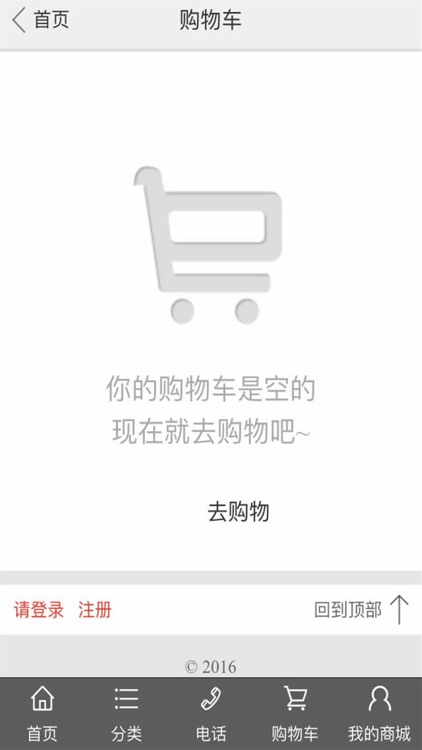 e代购网