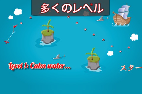 Splashy Hungry Piranha Fish screenshot 4