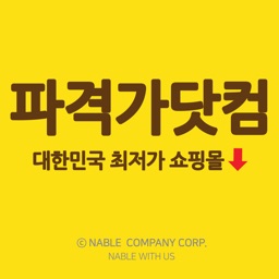 파격가닷컴-공동구매,온라인최저가