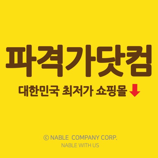 파격가닷컴-공동구매,온라인최저가 icon