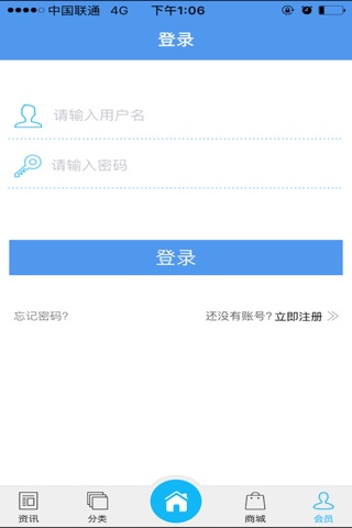 河南教育培训 screenshot 2