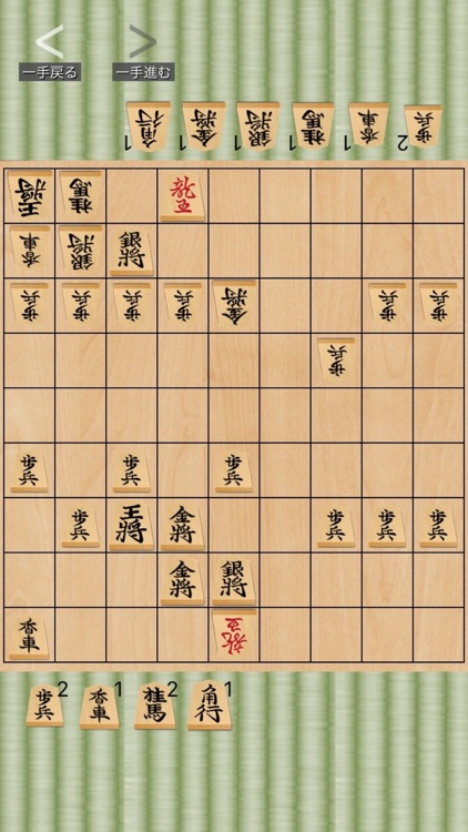 アナログ将棋盤