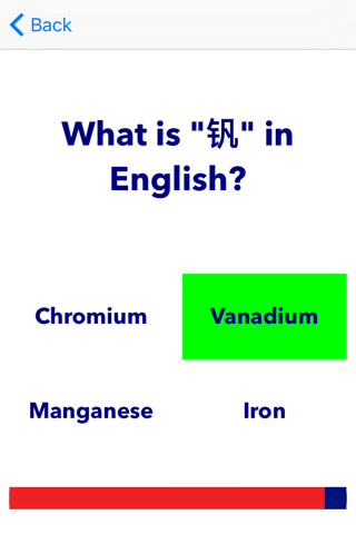 English Chinese Chemistry The Periodic Table Quiz screenshot 2