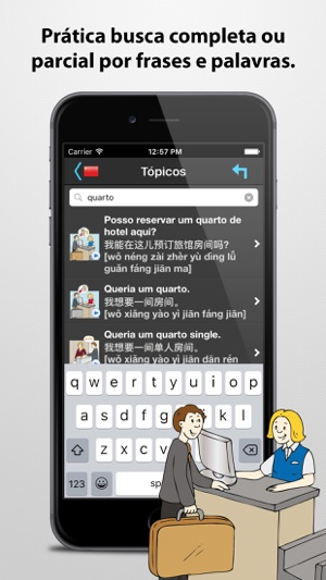 Guia de Conversação – mais de 30 idiomas(圖5)-速報App