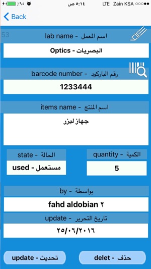 AMS - كلية العلوم الطبية التطبيقية(圖2)-速報App