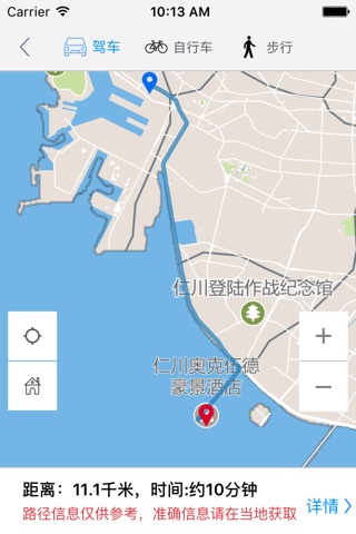 仁川中文离线地图-韩国离线旅游地图支持步行自行车模式 screenshot 4