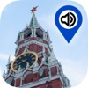 Красная площадь и Кремль — мобильный гид - iPhoneアプリ