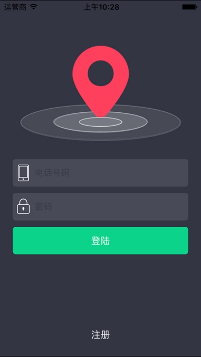 手机定位——精确定位位置信息 app 截图