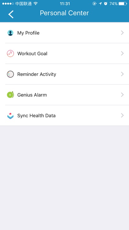 Atrio Active Plus screenshot-3