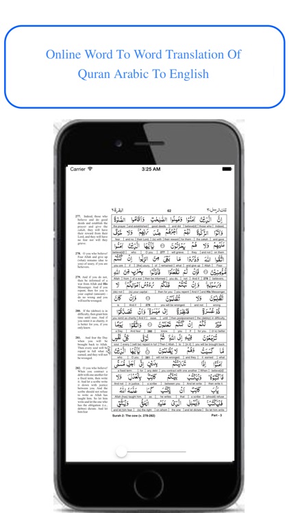 Quran - Word To Word - English